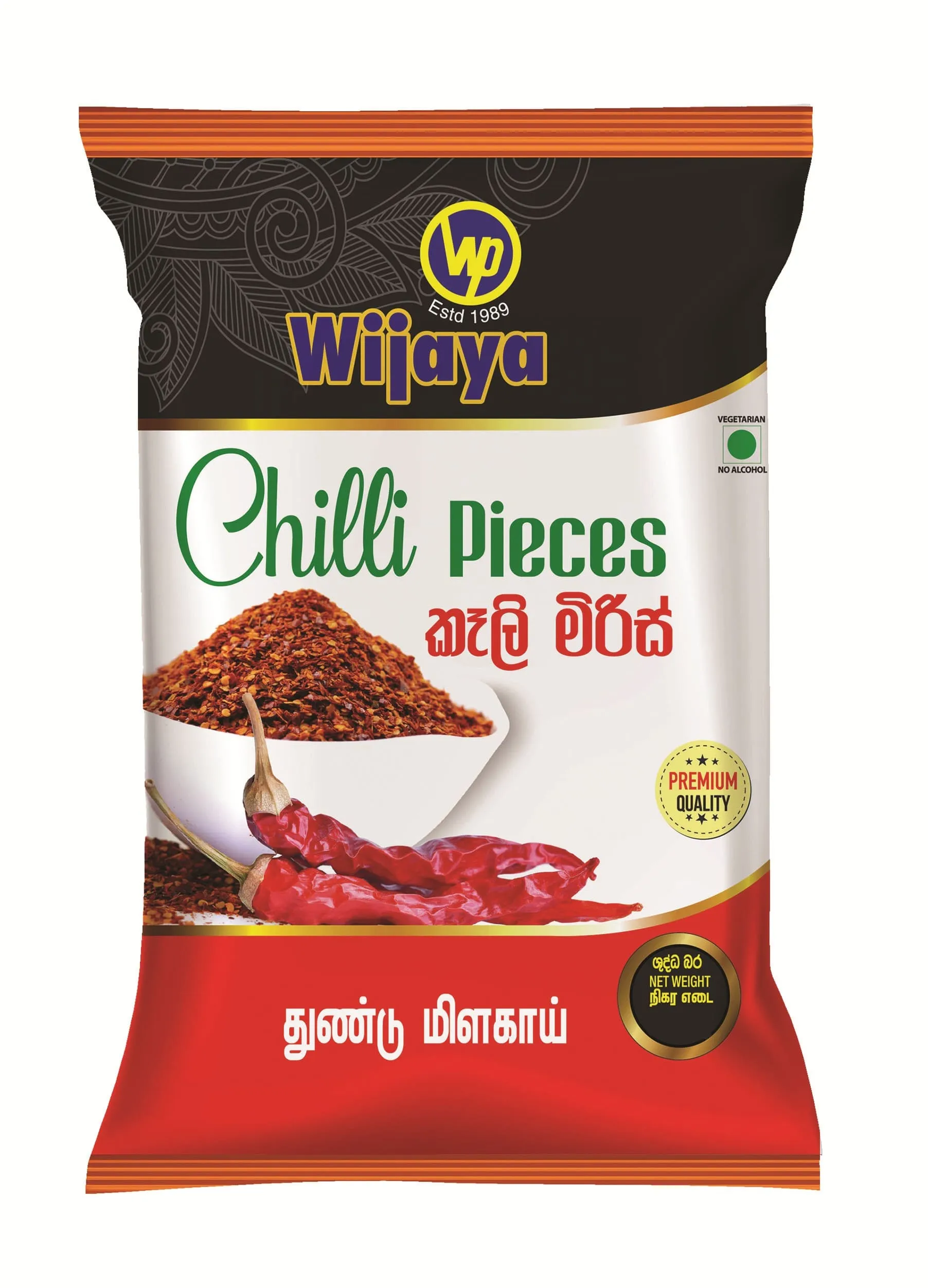 Wijaya Chili Pieces 250g